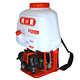 Knapsack Power Sprayers ( Agricultural Spray Equipment)